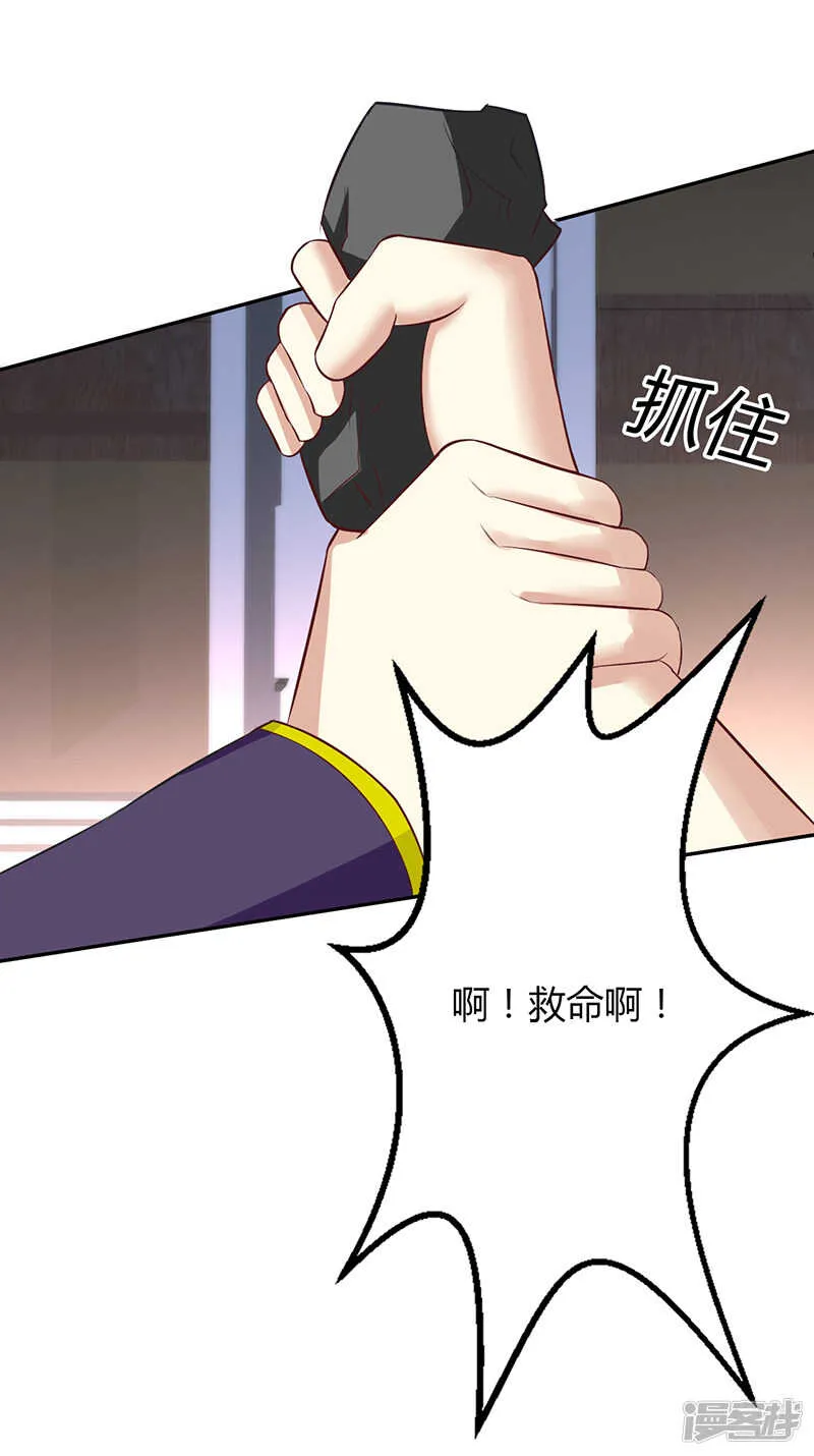 第57话 第8页