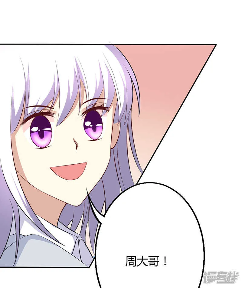 第57话 第11页
