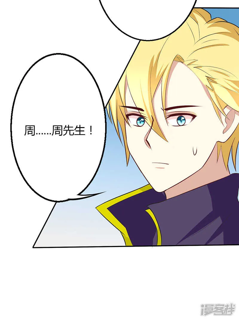 第57话 第12页