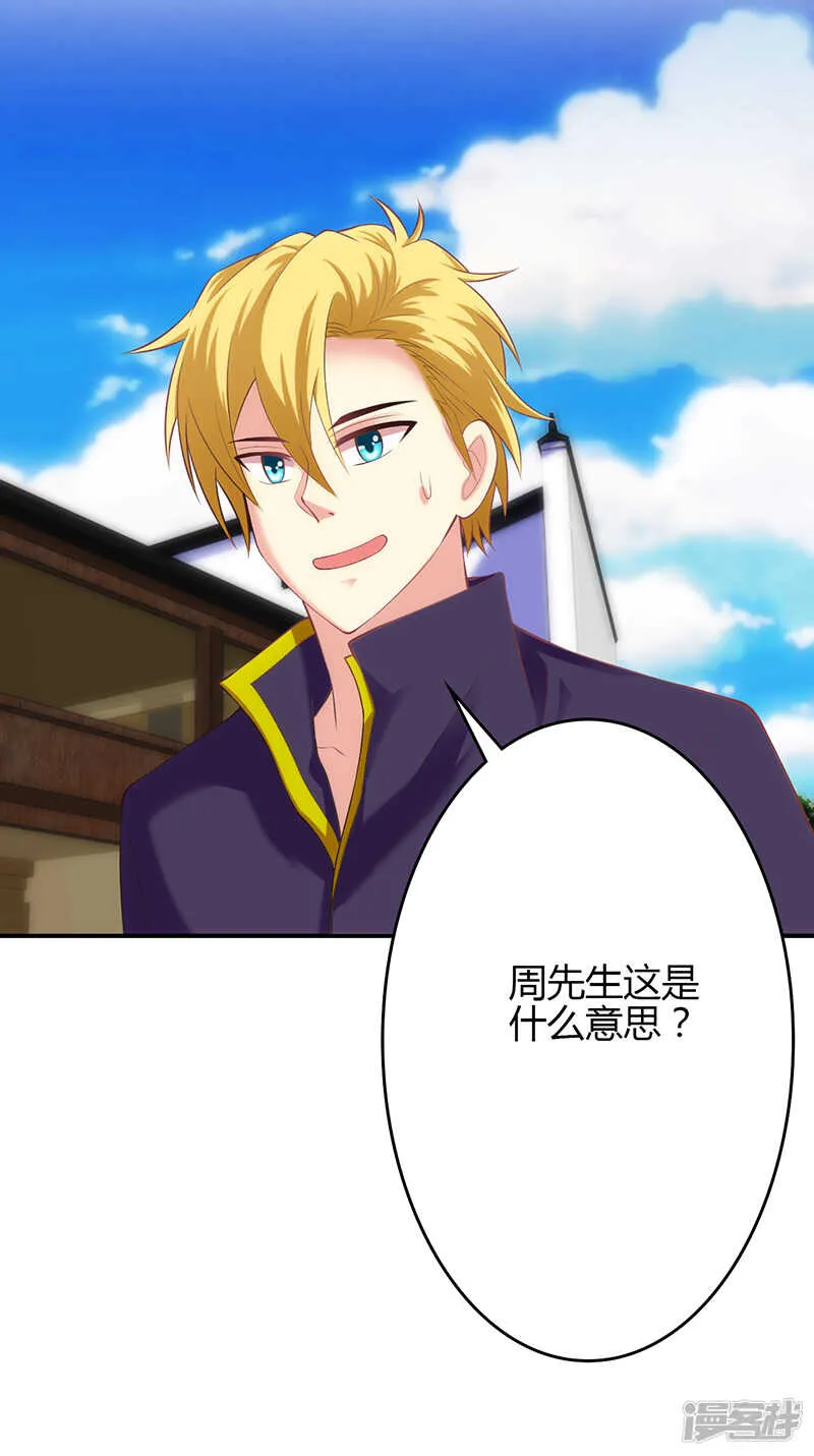 第58话 第4页