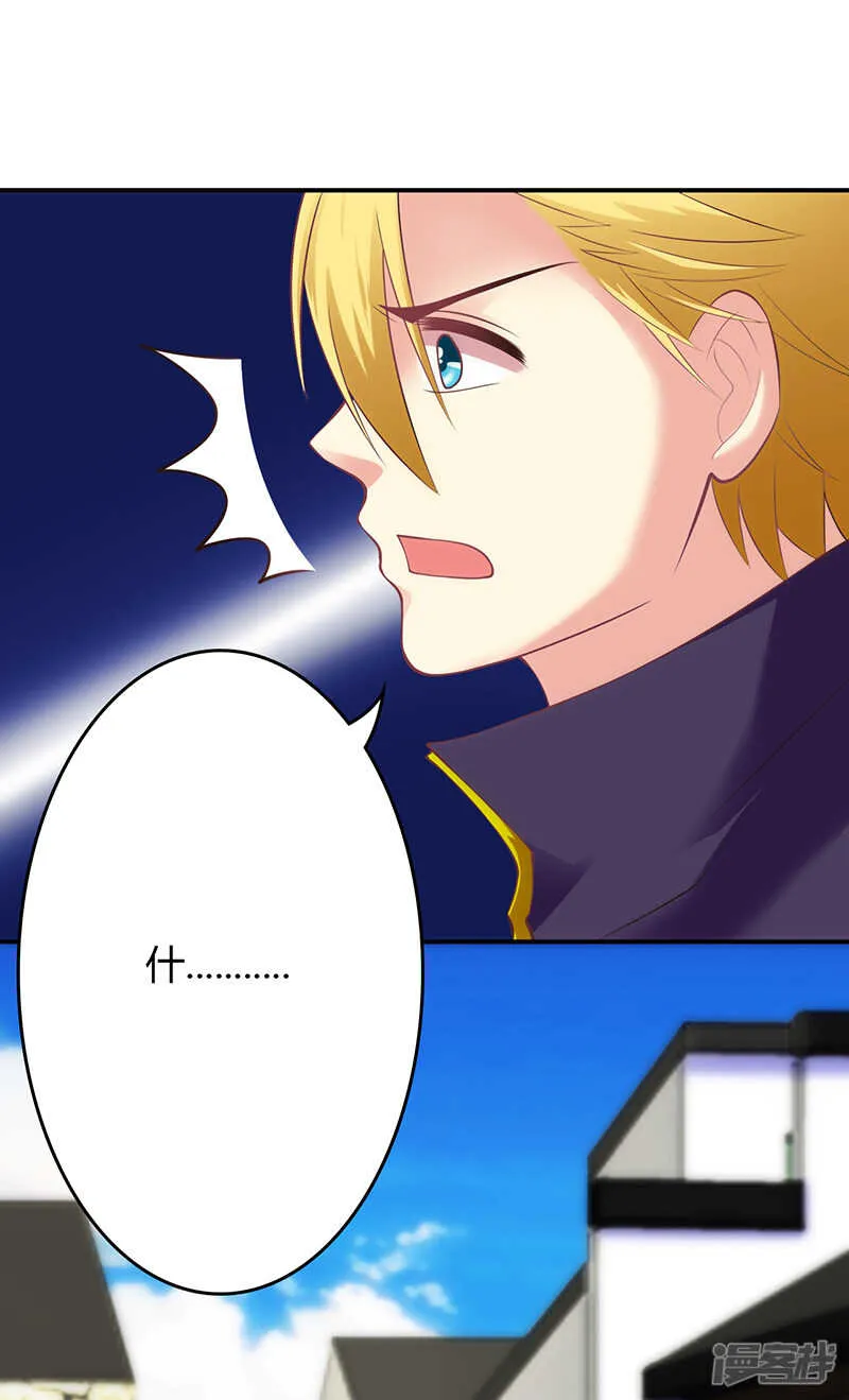 第58话 第7页