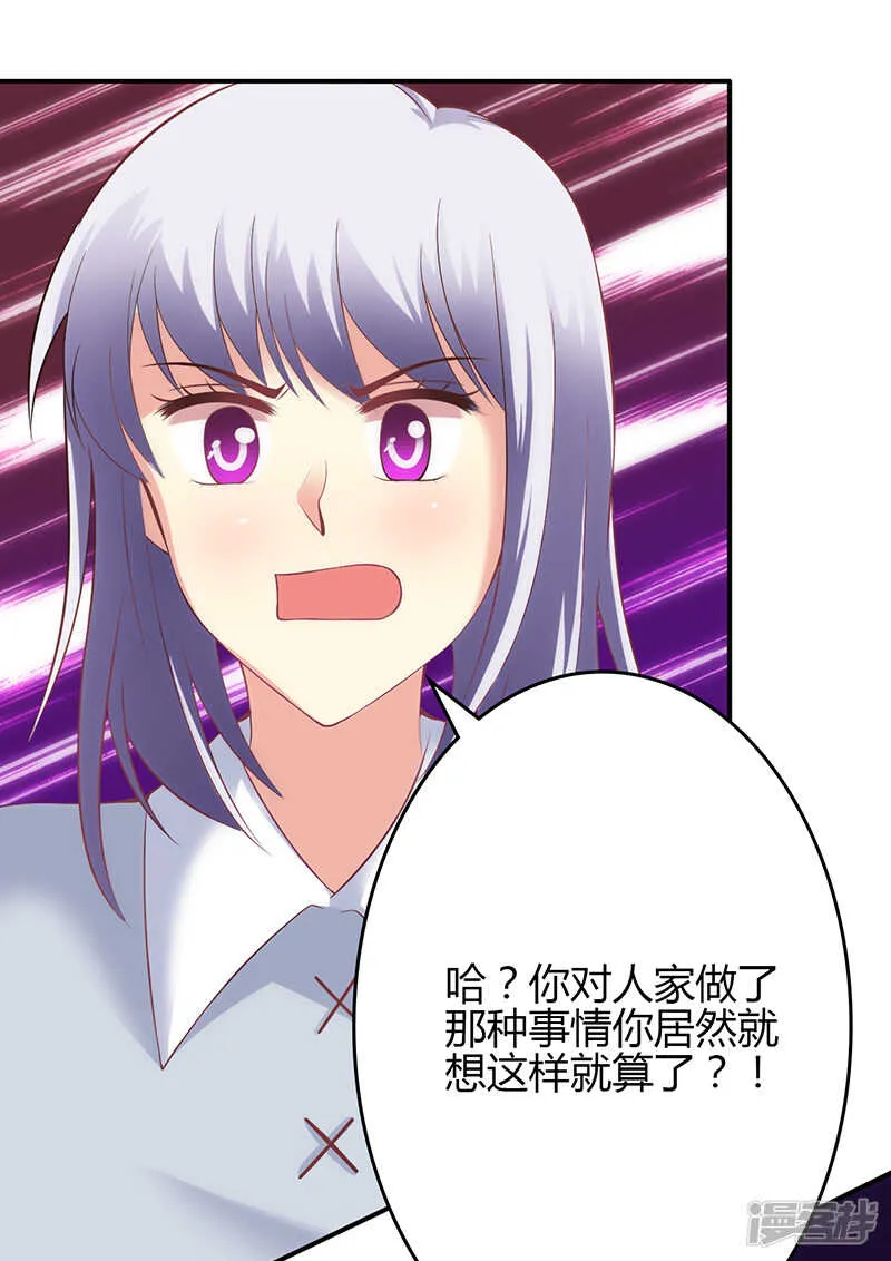 第58话 第10页