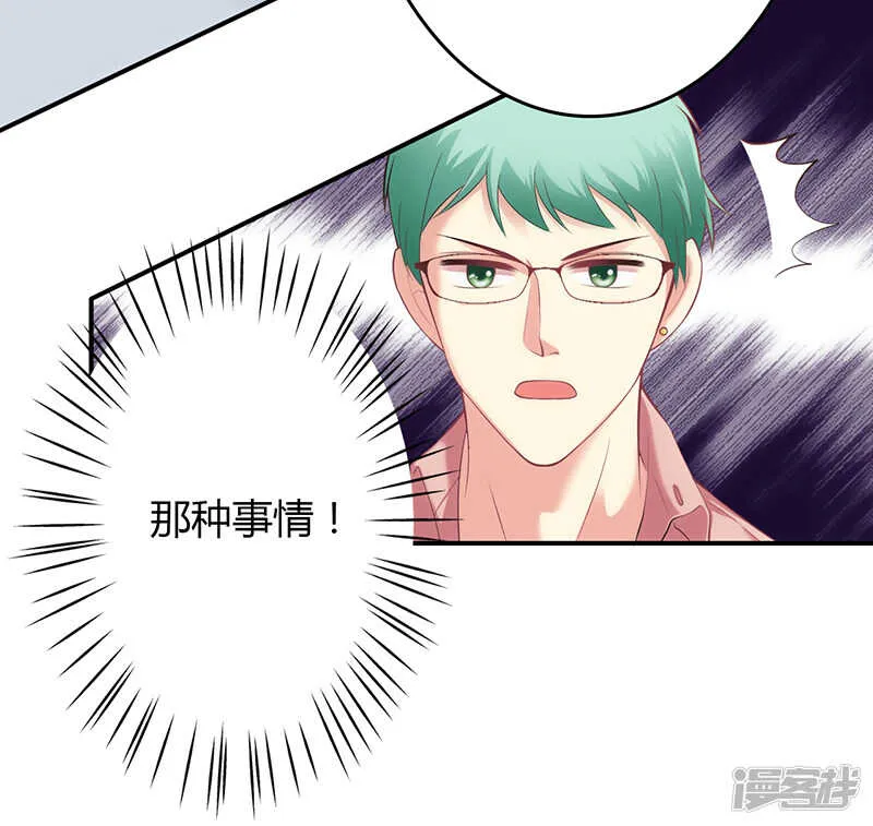 第58话 第11页
