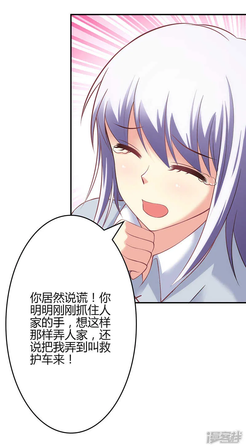 第59话 第4页
