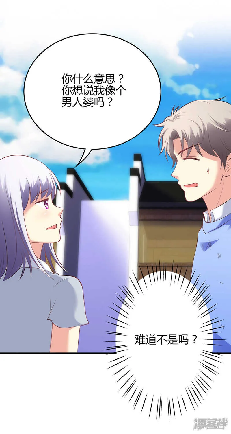 第59话 第10页