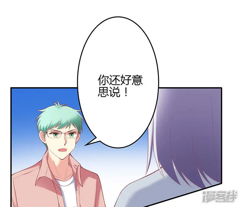 第60话 第7页