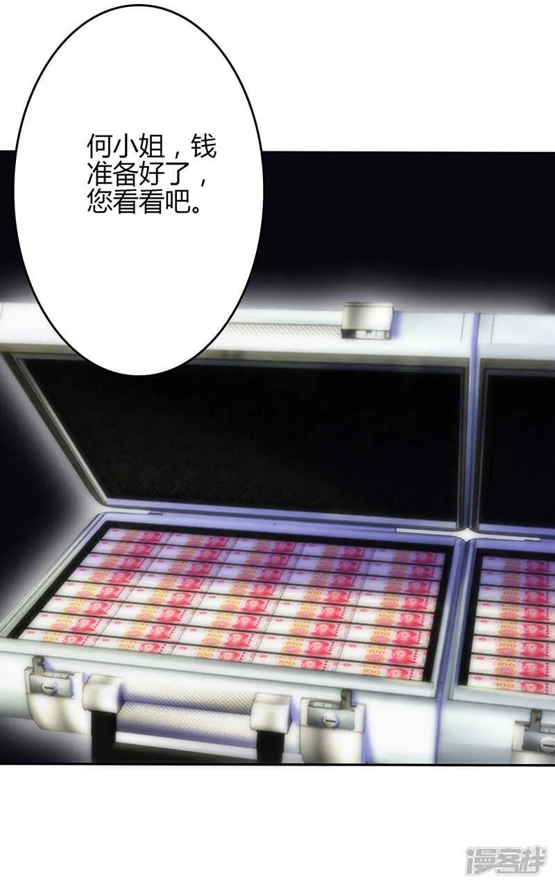 第61话 第10页