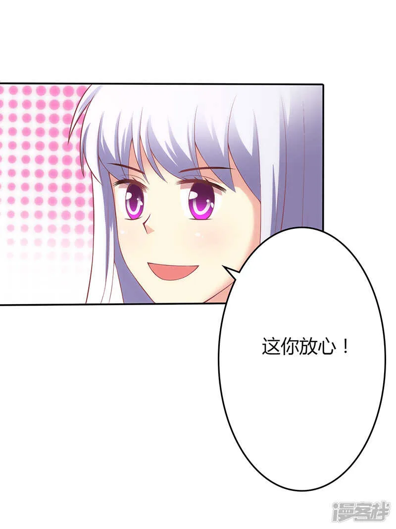 第62话 第2页