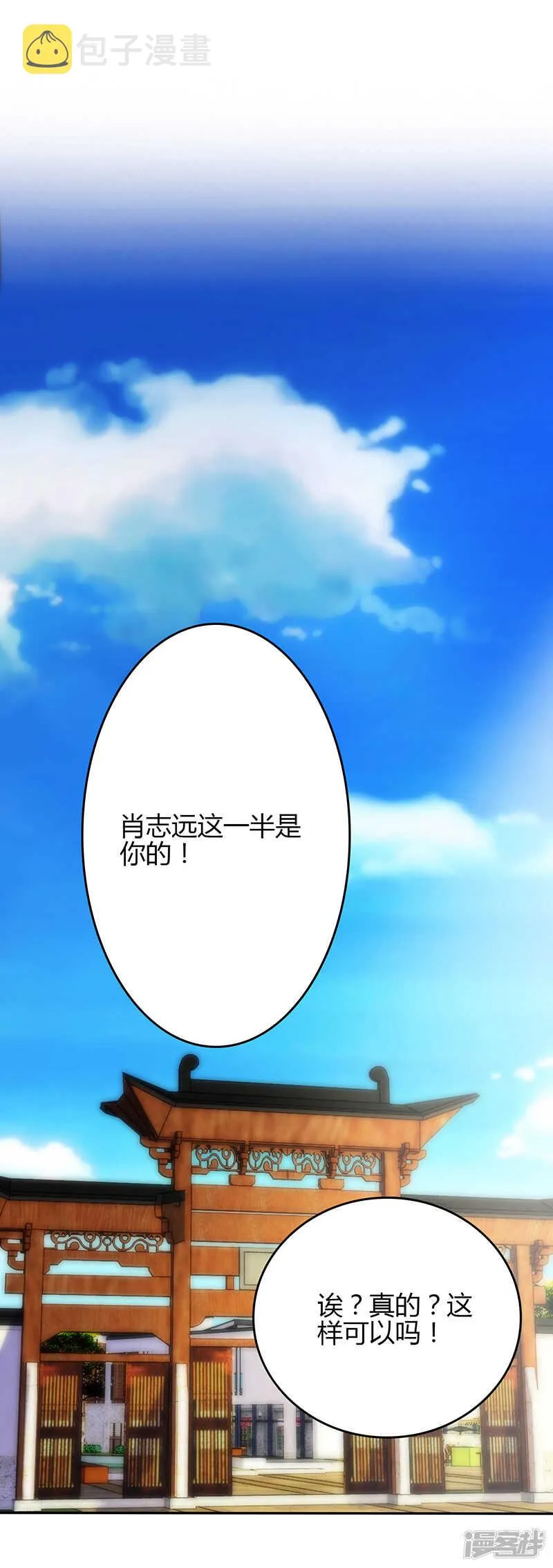 第62话 第4页