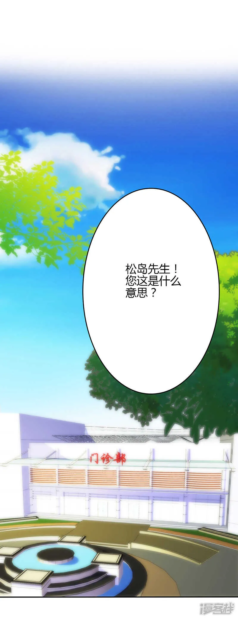 第62话 第10页