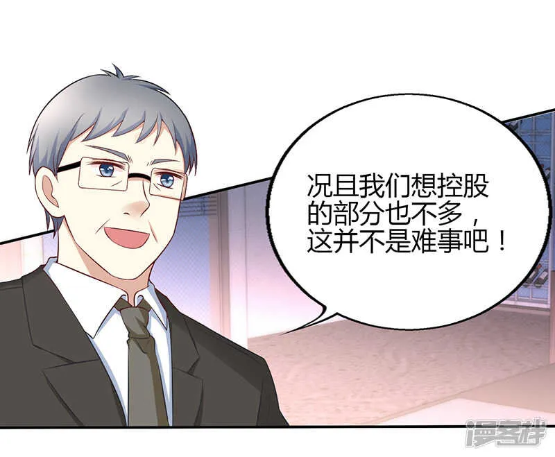 第63话 第4页
