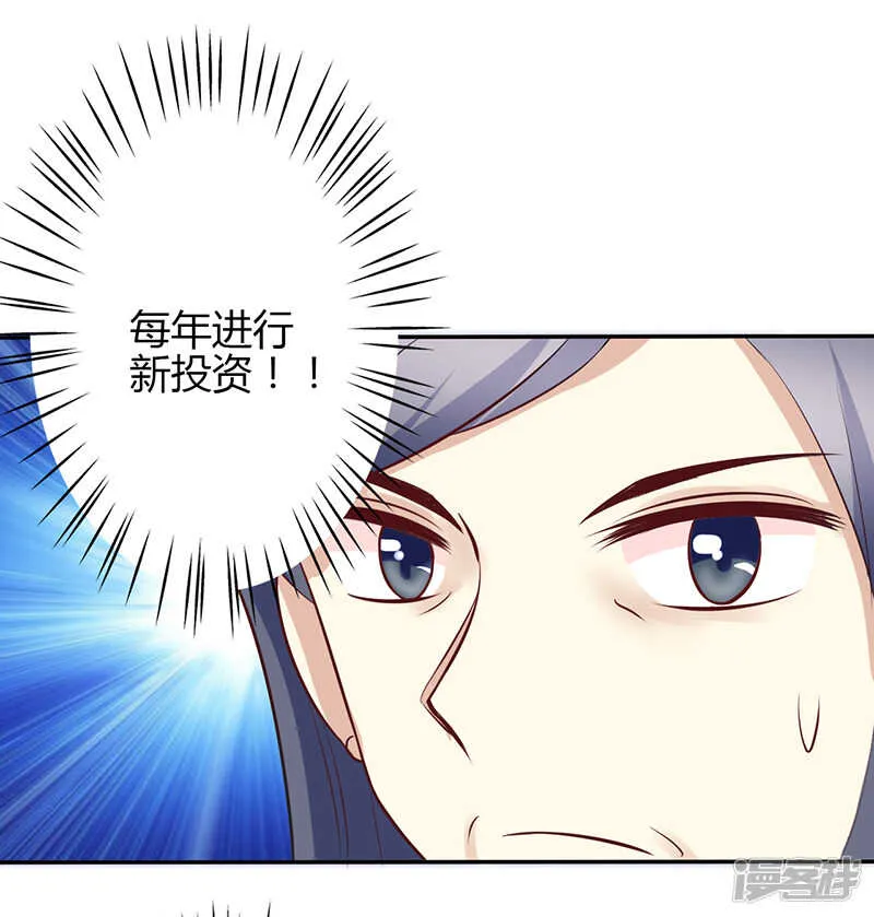 第63话 第6页