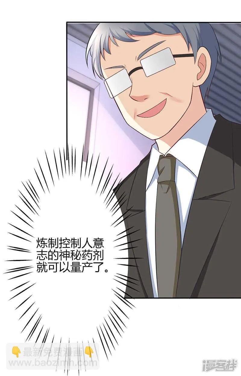 第63话 第12页