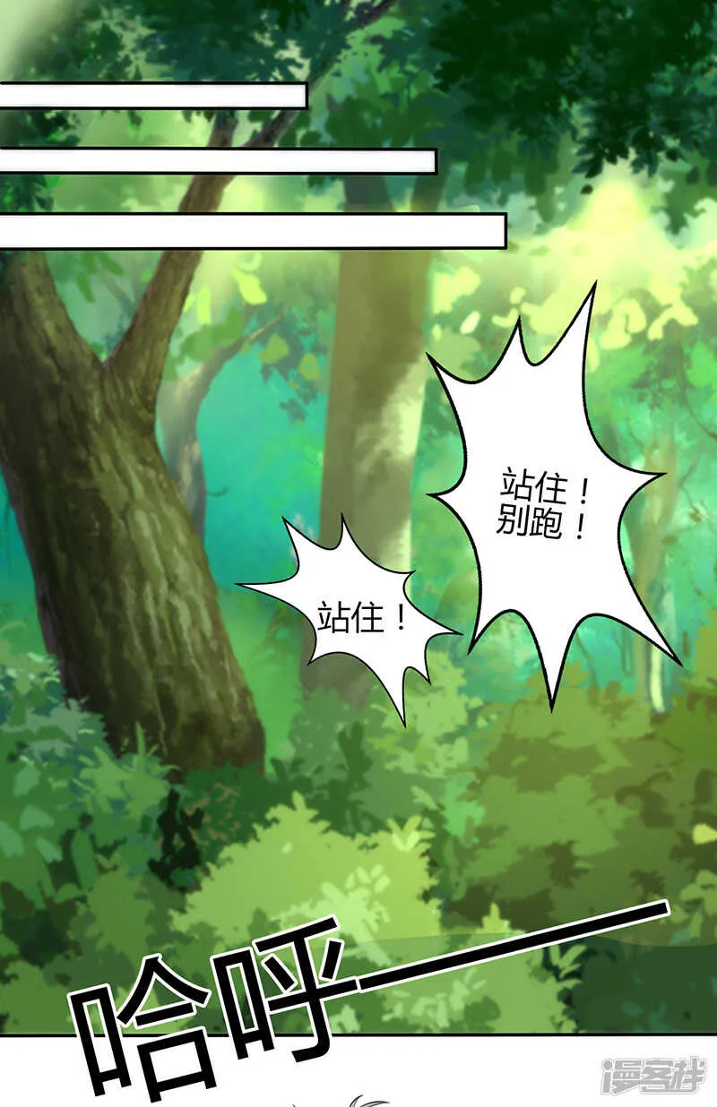 第64话 第2页