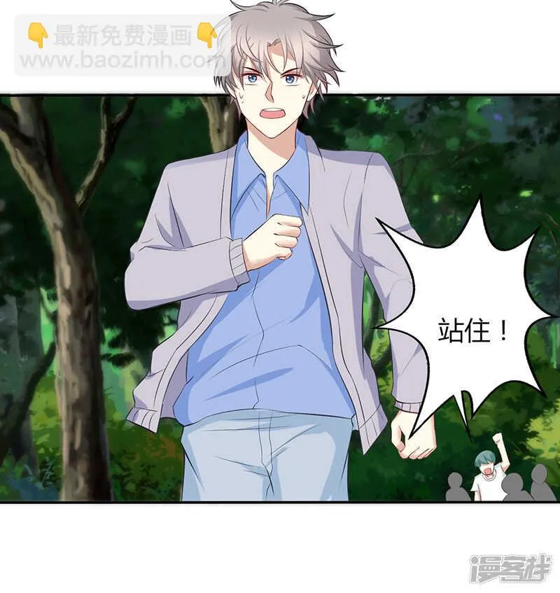 第64话 第3页