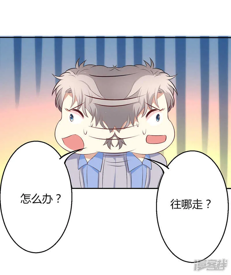 第64话 第6页