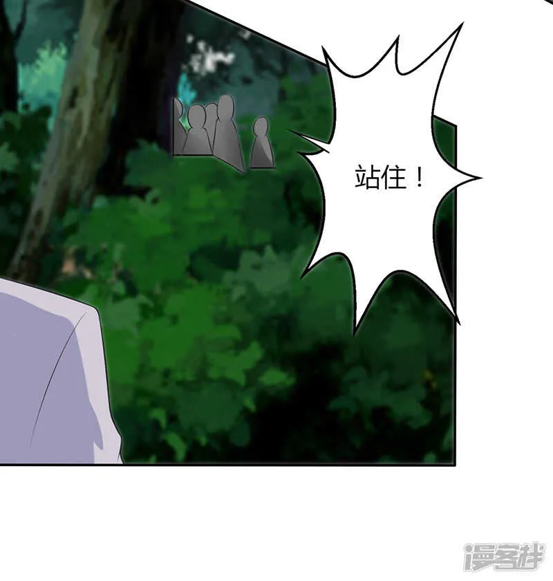 第64话 第8页