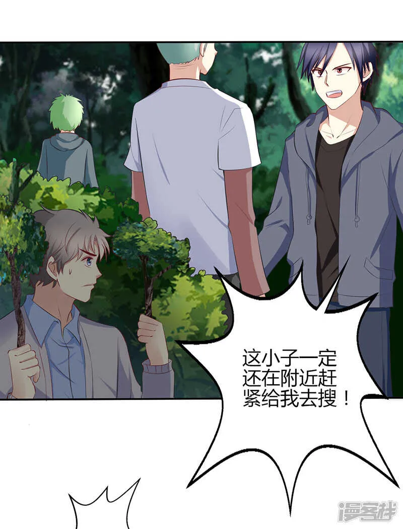 第64话 第9页