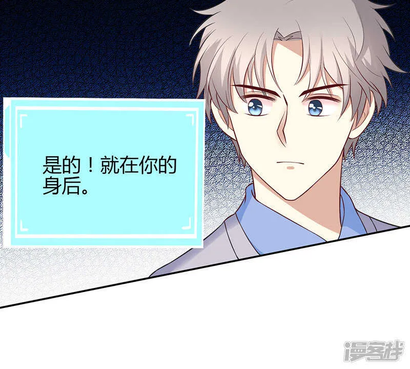第64话 第14页