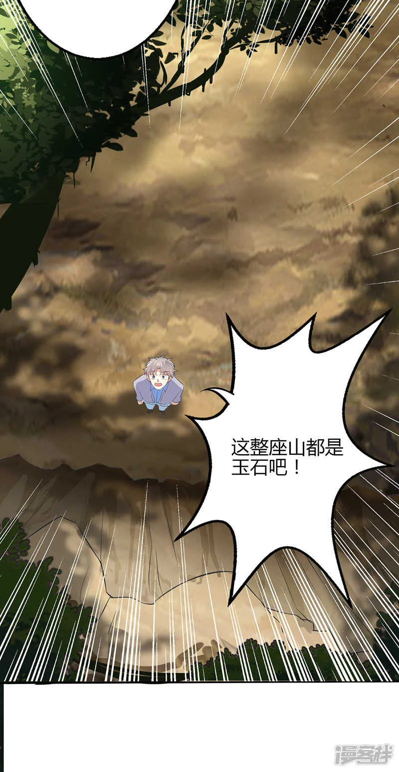 第64话 第16页