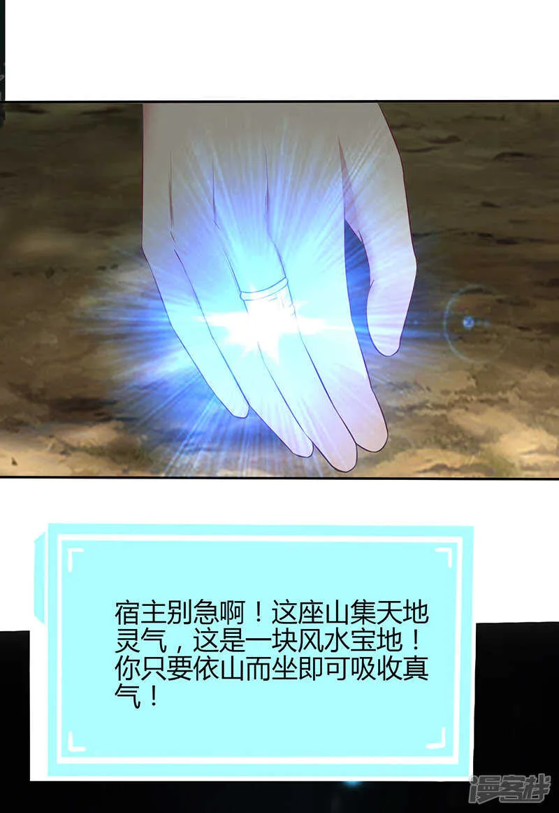 第64话 第17页