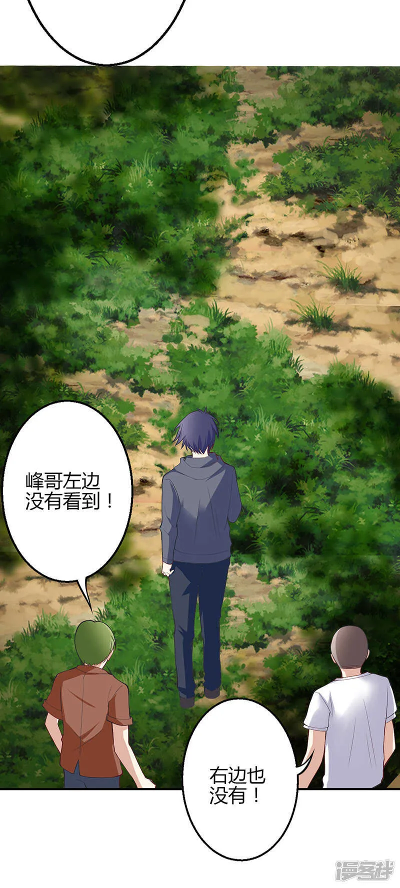 第64话 第21页