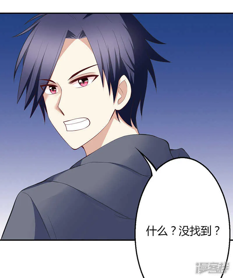 第64话 第22页