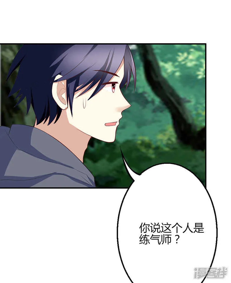 第64话 第26页
