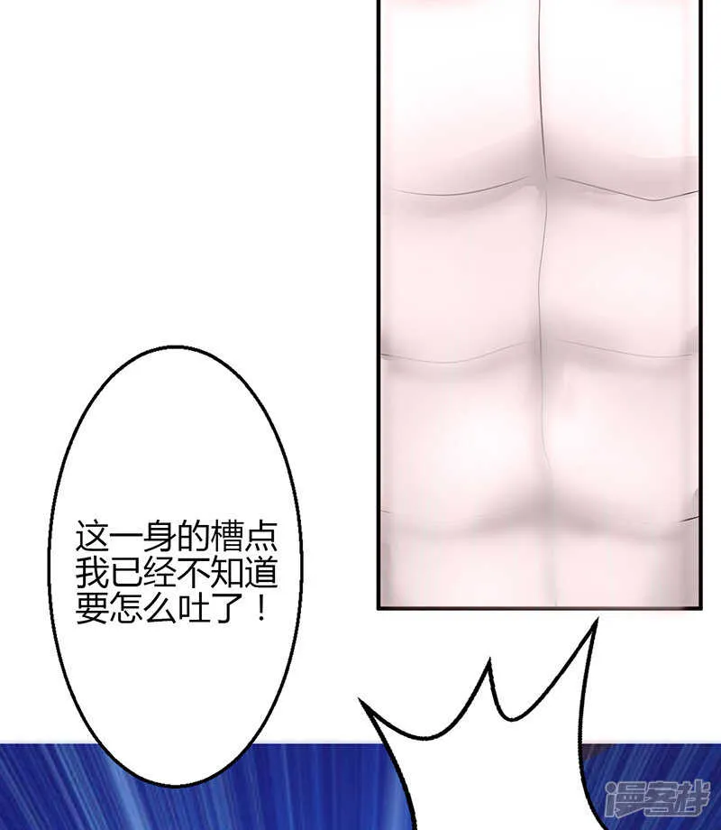 第64话 第28页