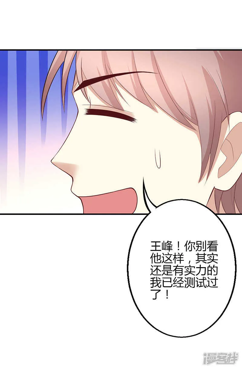 第64话 第30页