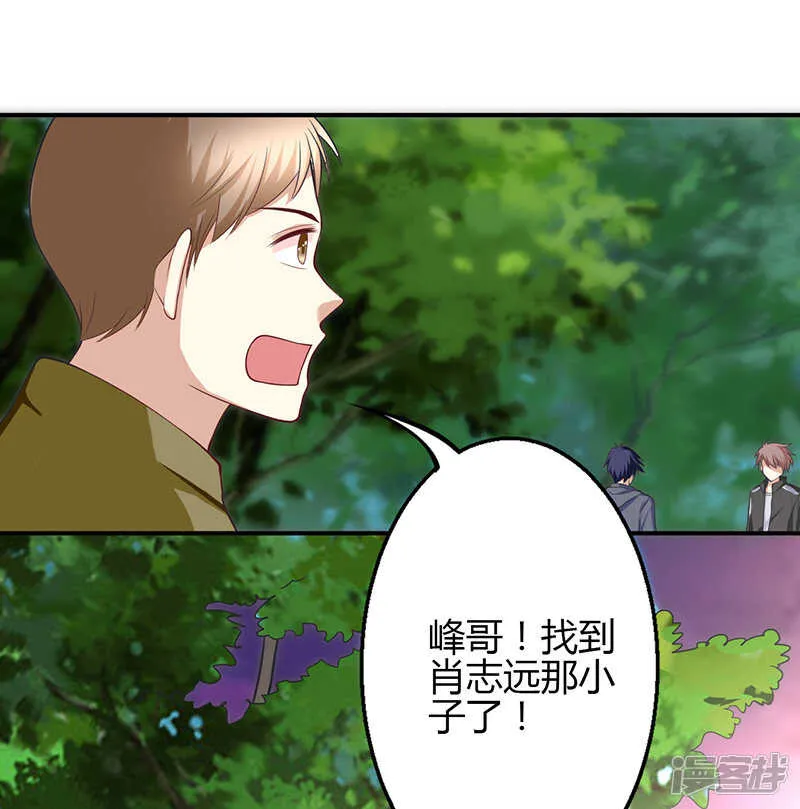 第64话 第31页