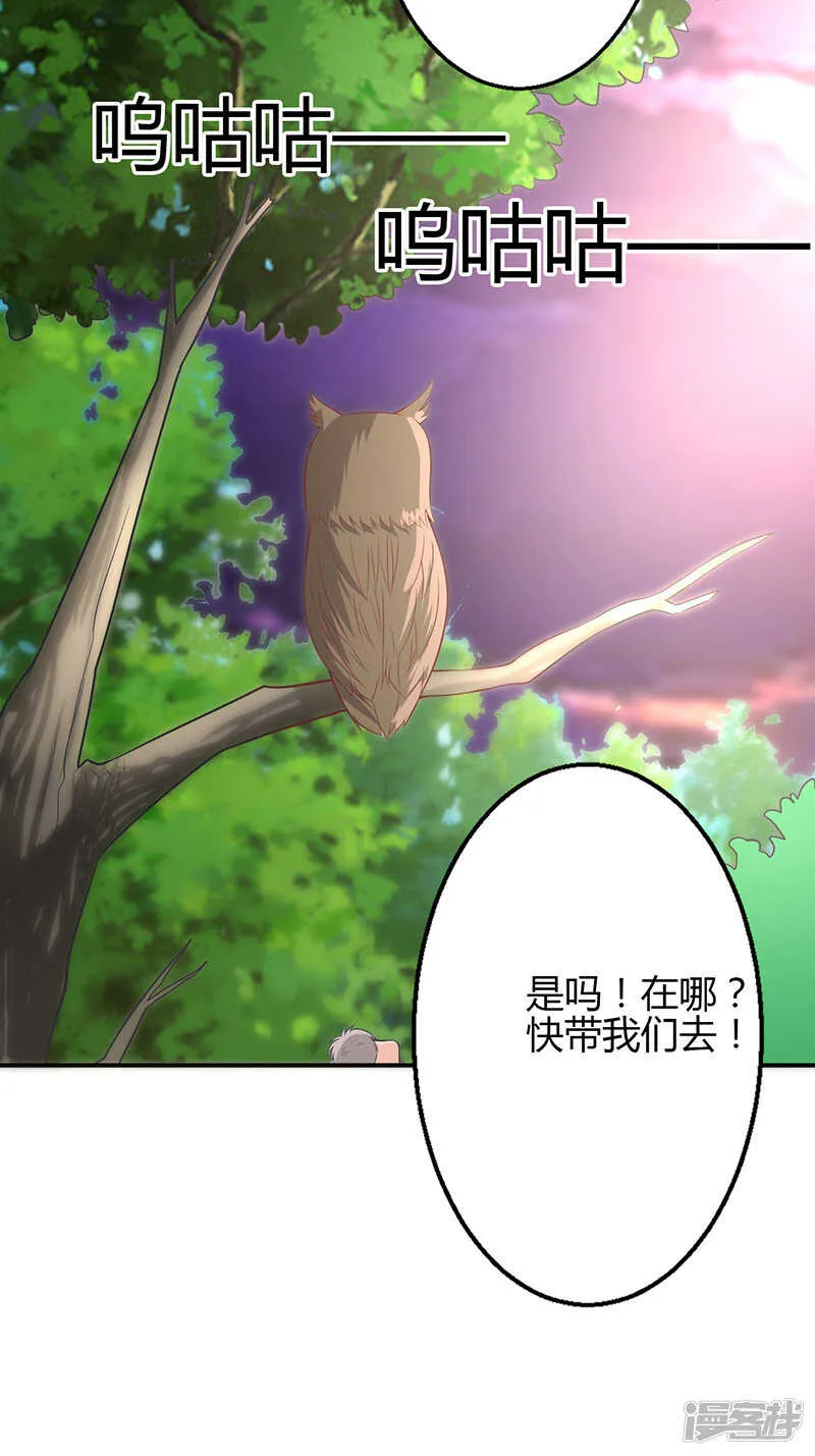 第64话 第32页