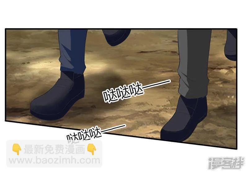 第64话 第35页