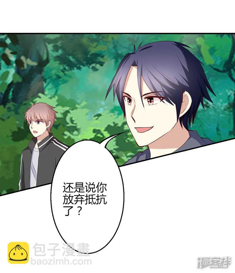 第64话 第37页