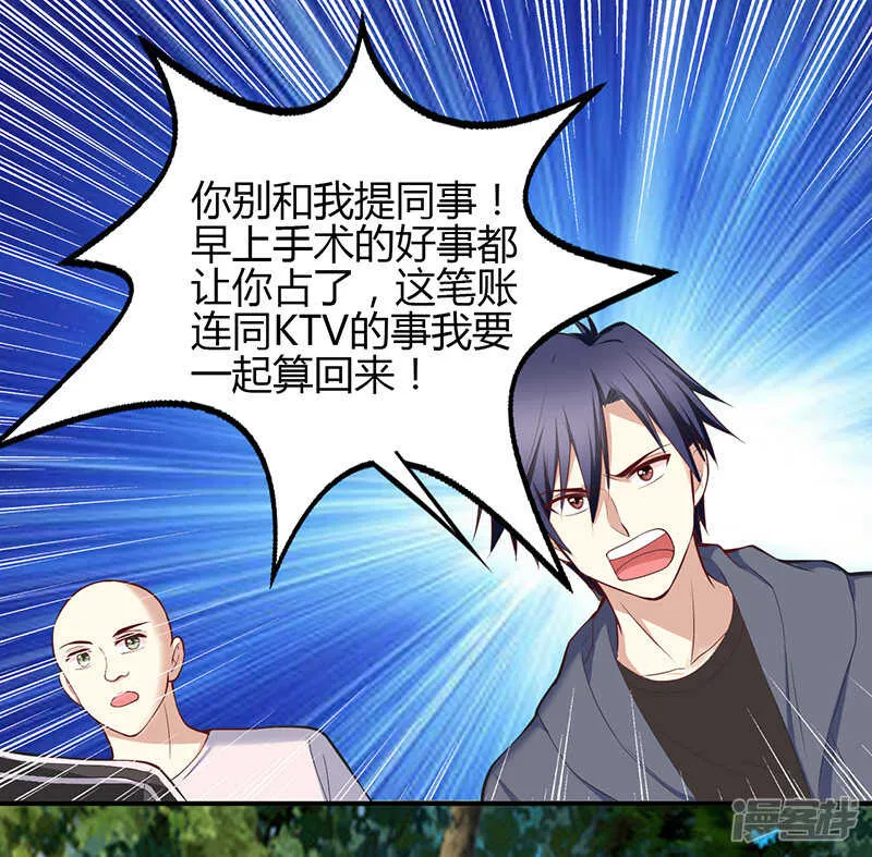 第64话 第40页