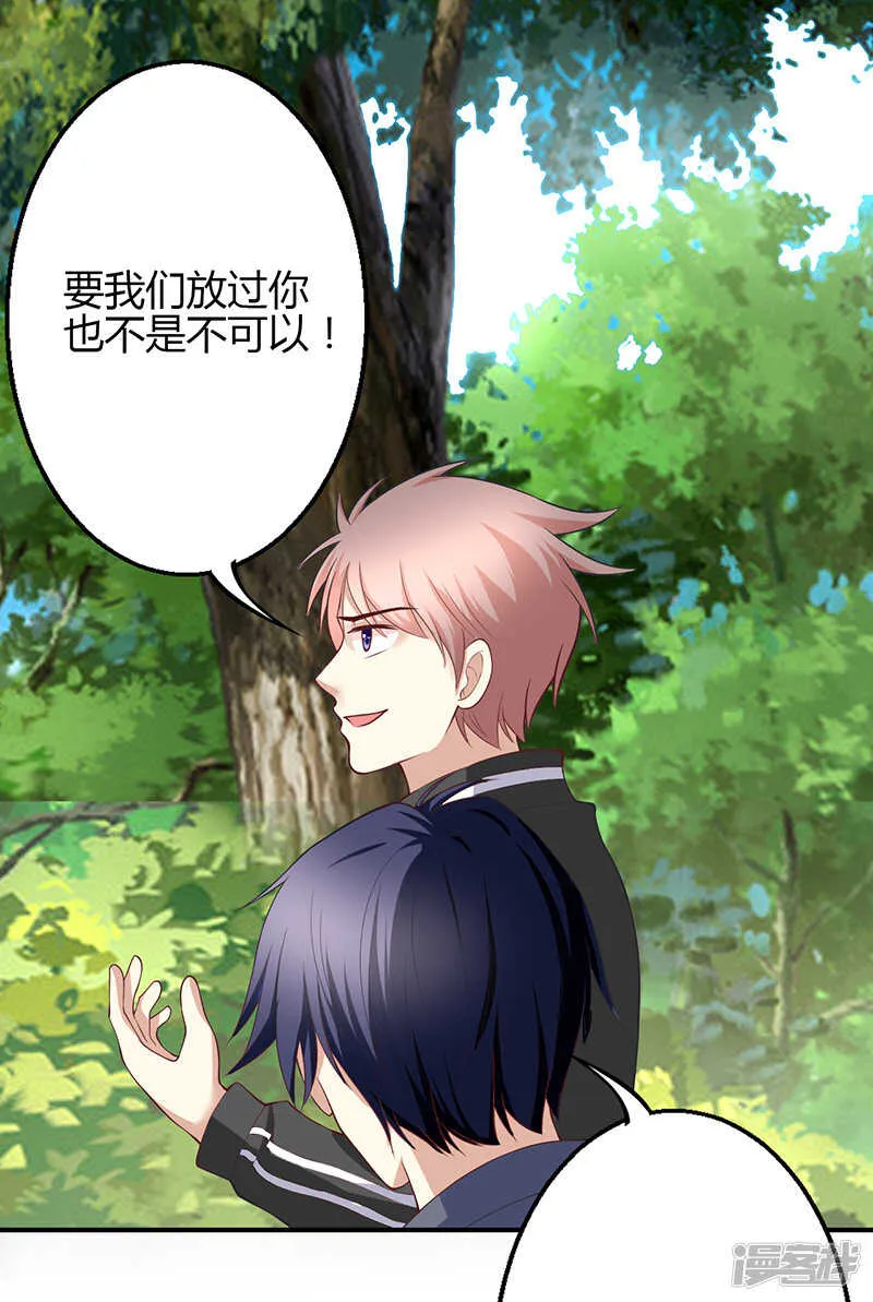第64话 第41页