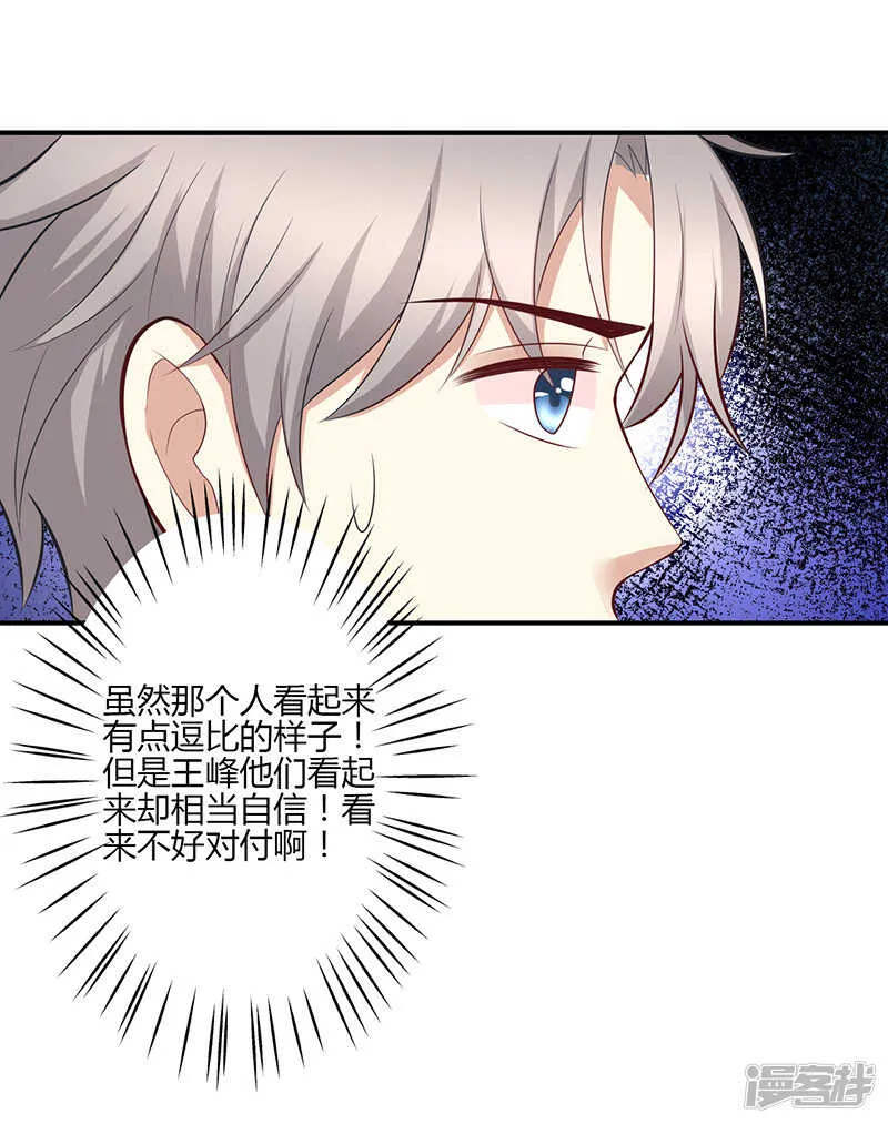 第64话 第43页