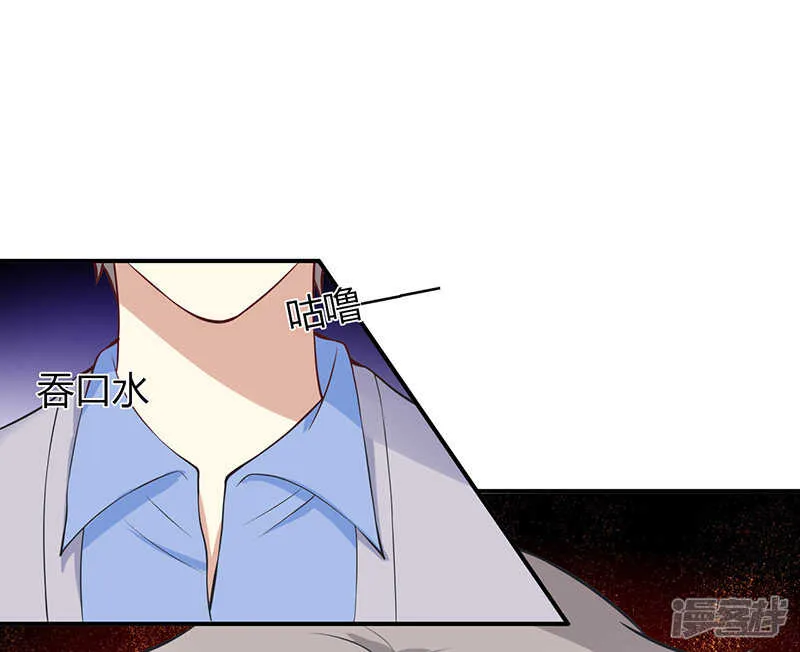 第64话 第44页