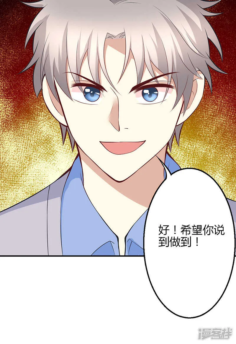 第64话 第45页