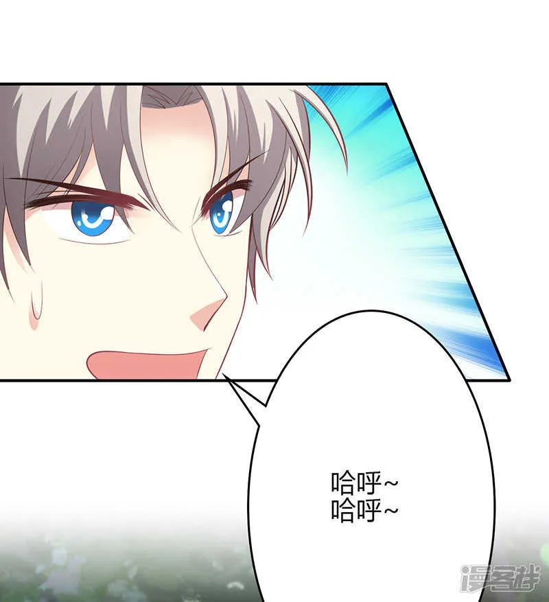 第65话 第3页