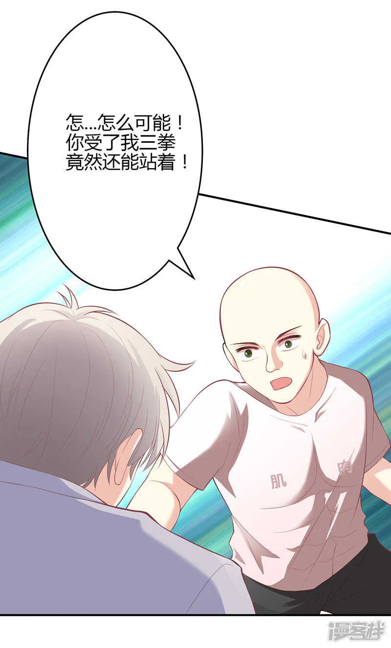 第65话 第5页