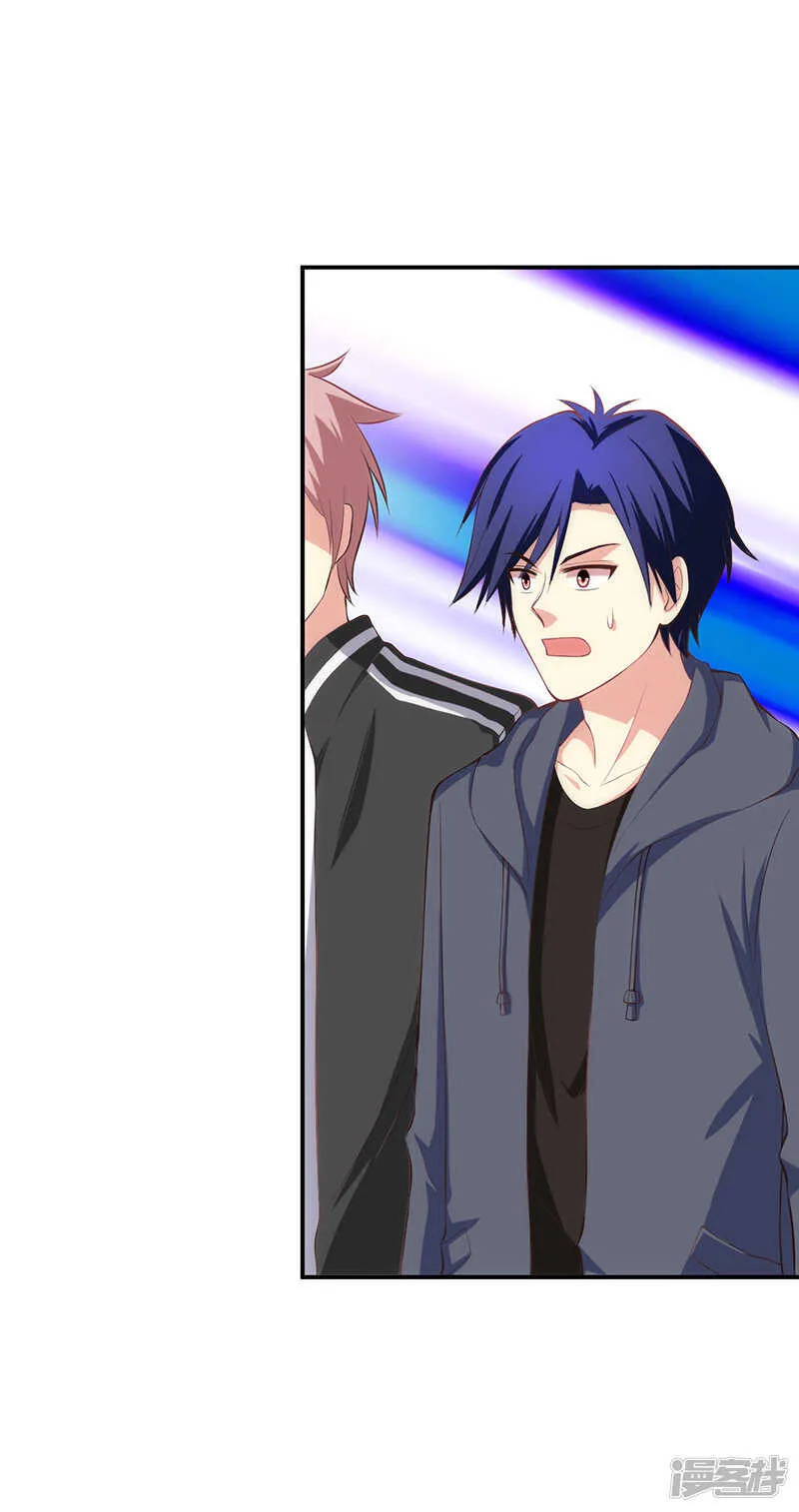 第65话 第7页