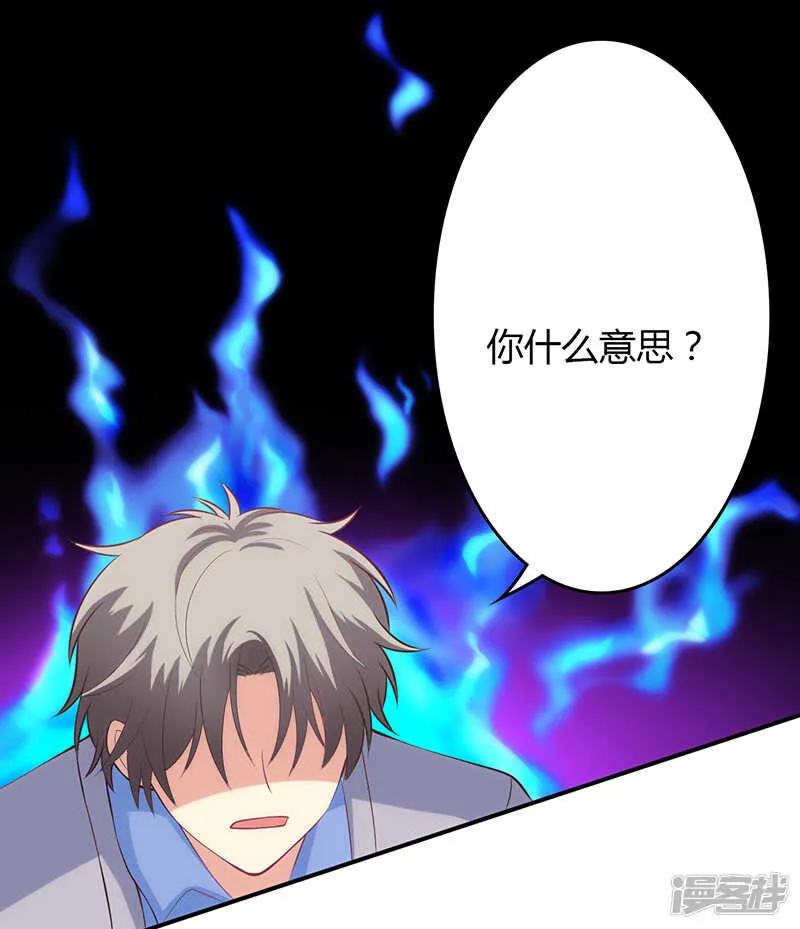 第65话 第11页