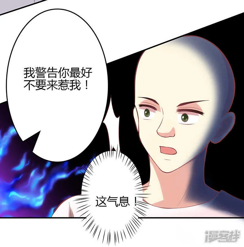 第65话 第12页