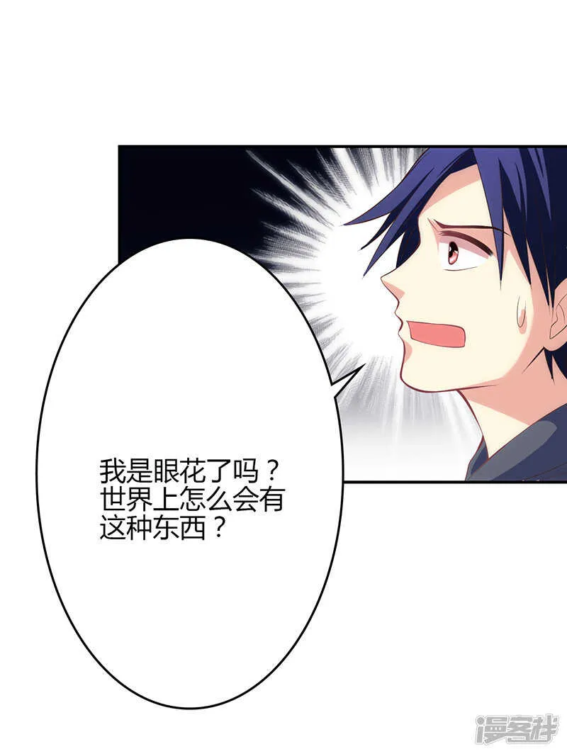 第65话 第15页