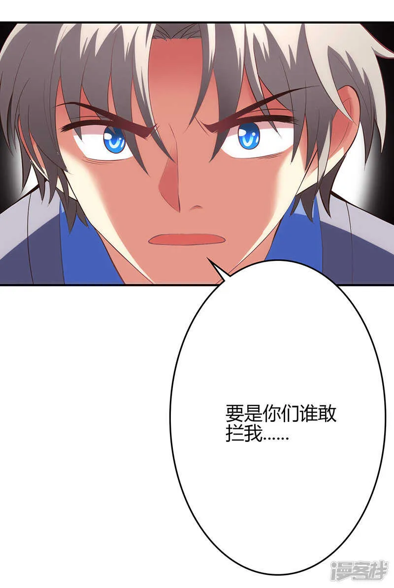 第65话 第17页
