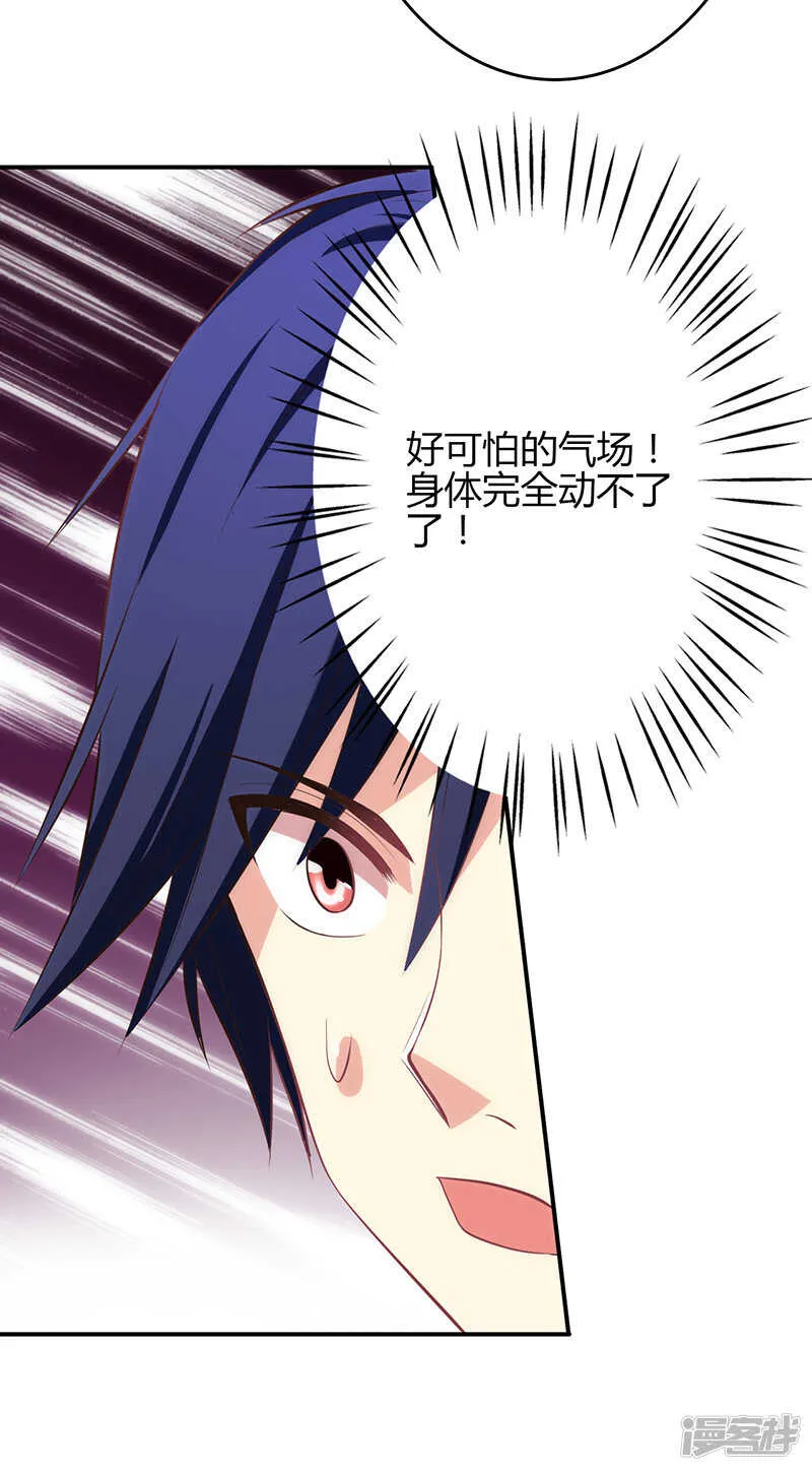 第65话 第19页