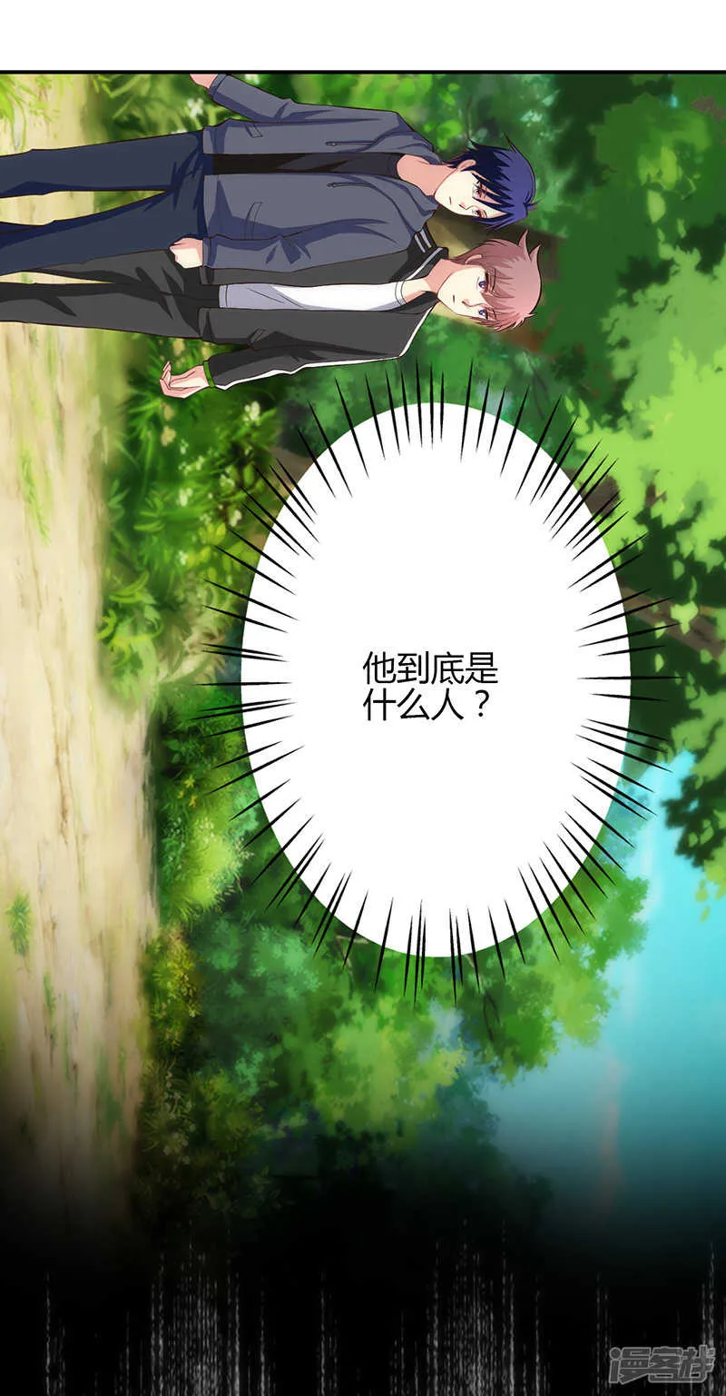 第65话 第20页