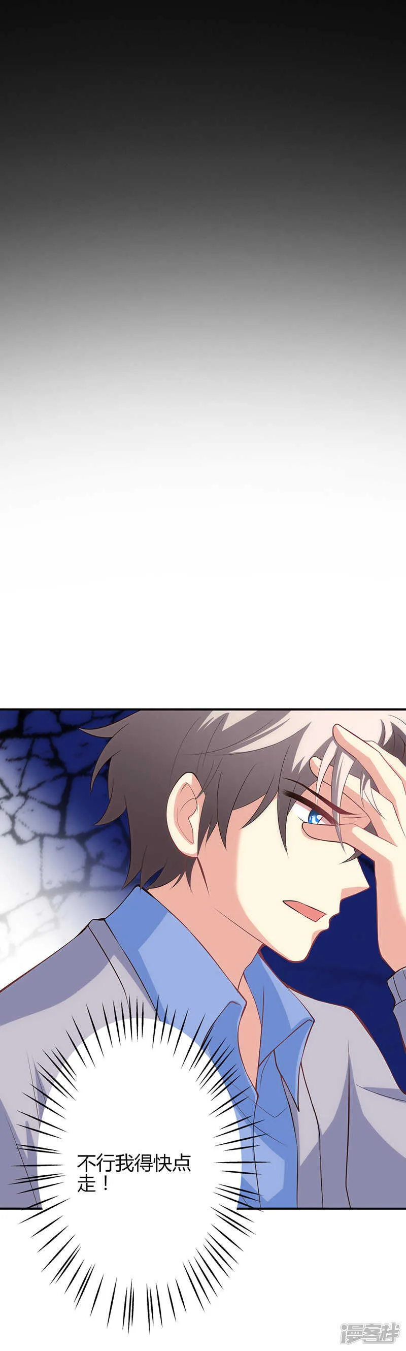 第65话 第22页