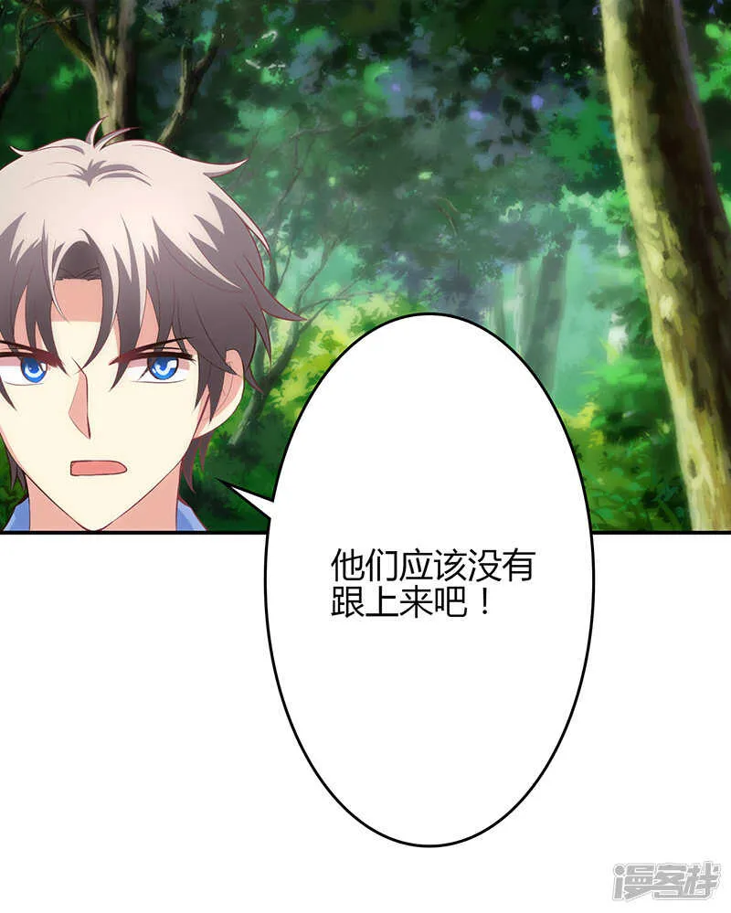 第65话 第23页